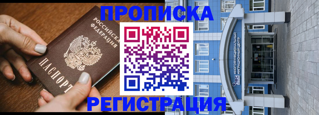 найти адрес прописки в Невьянске