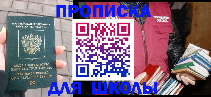 найти адрес прописки в Невьянске