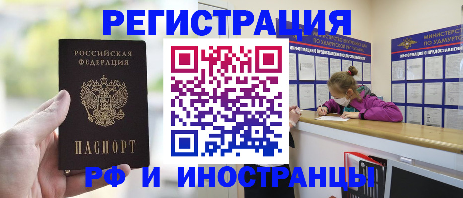 регистрация для дет. сада в Невьянске