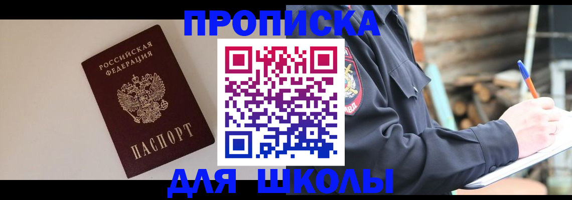 найти адрес прописки в Невьянске